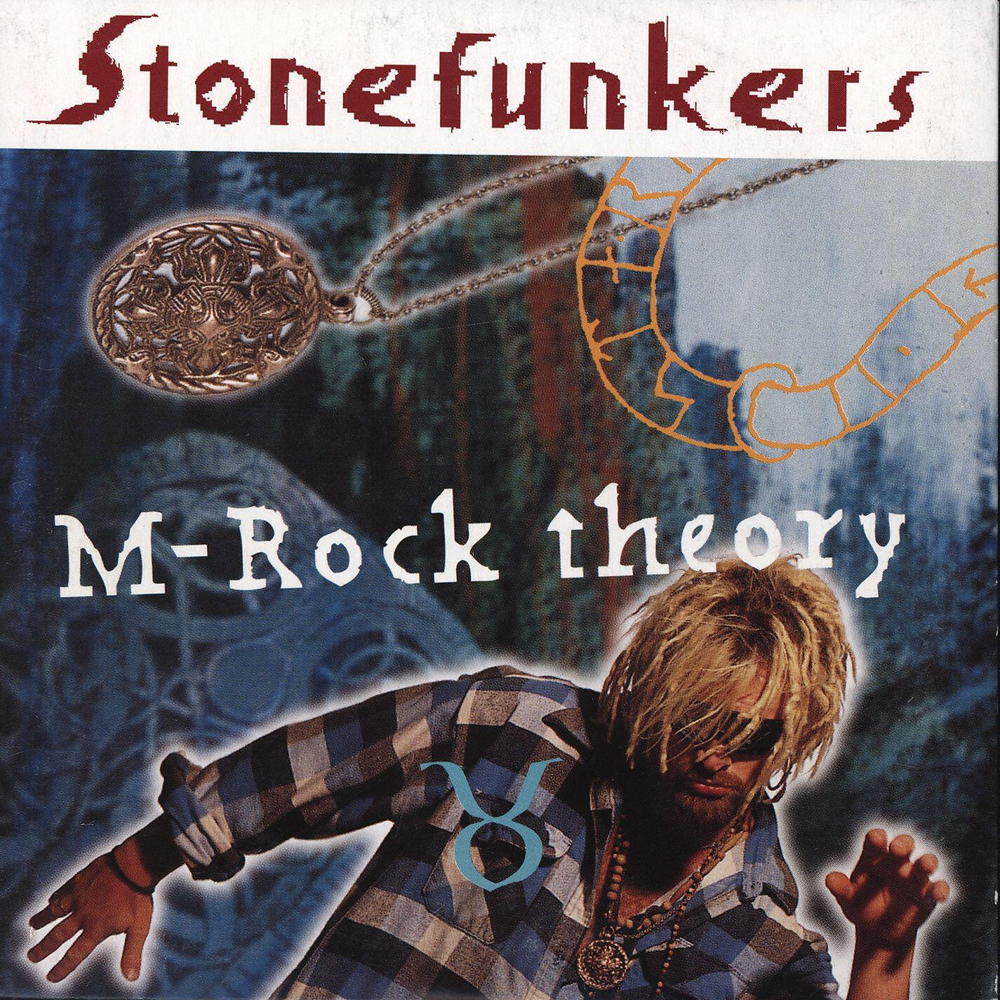 Релиз M-Rock Theory