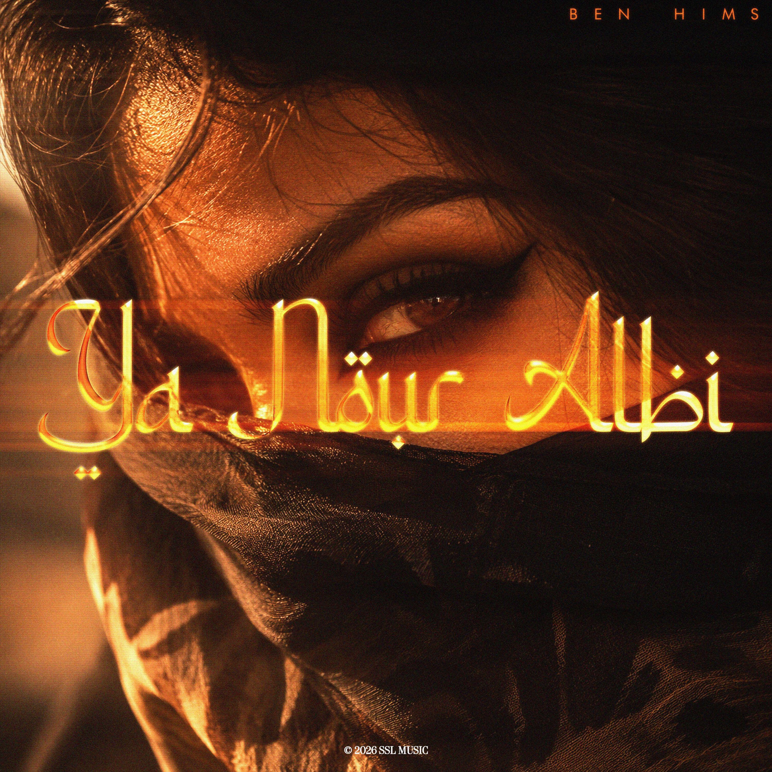 Релиз Ya Nour Albi