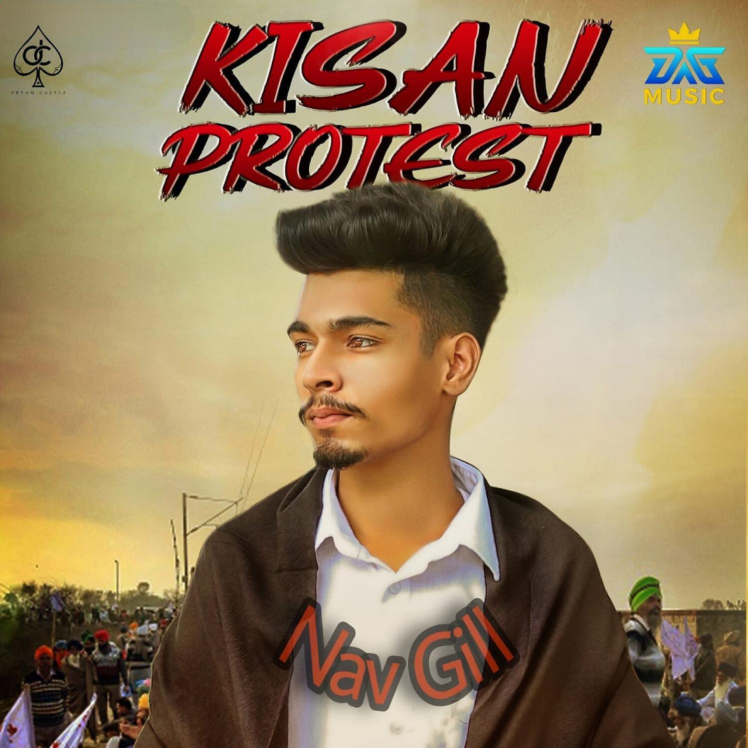 Релиз Kisan Protest