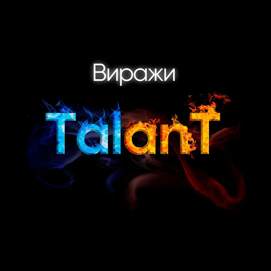 Волна по релизу