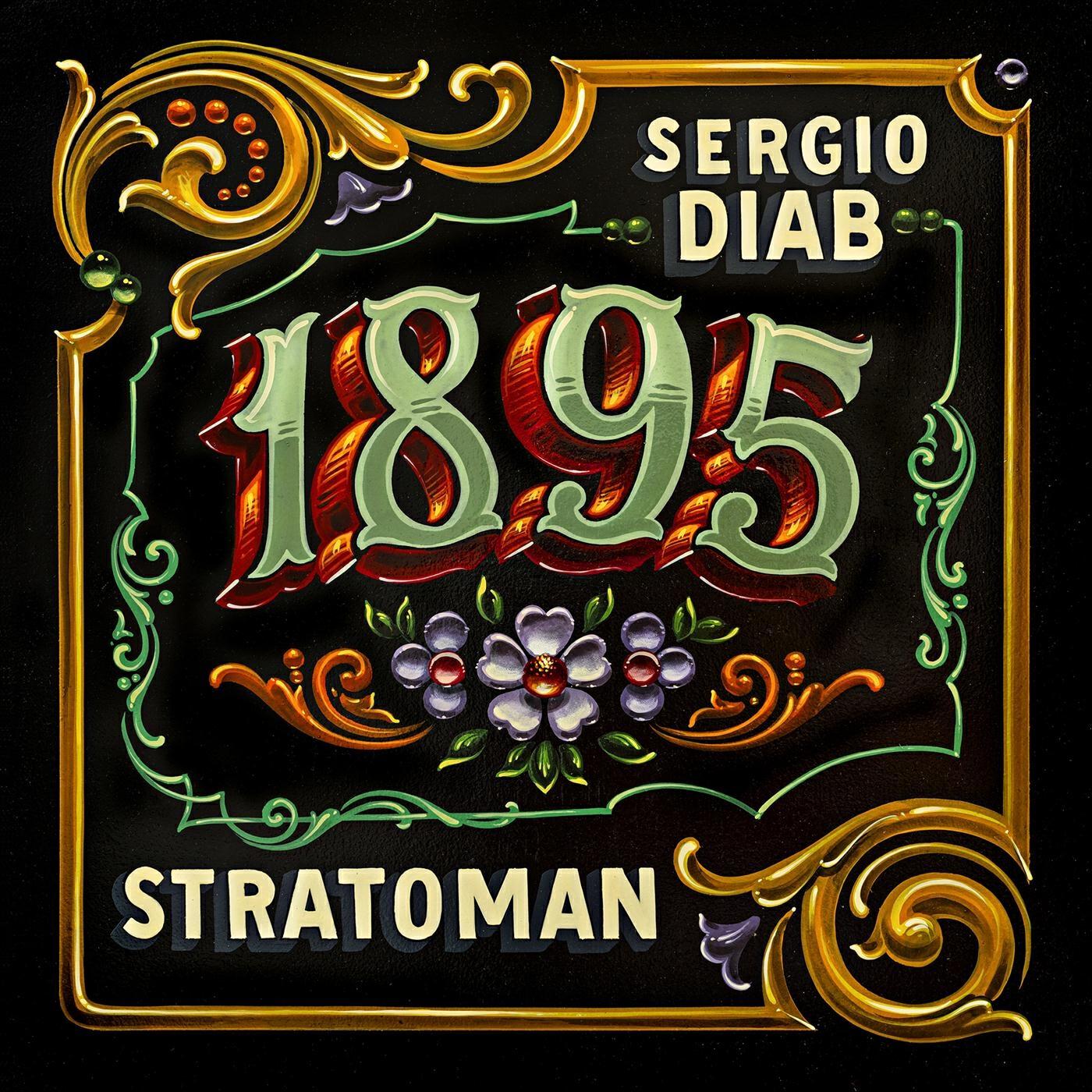 Релиз 1895