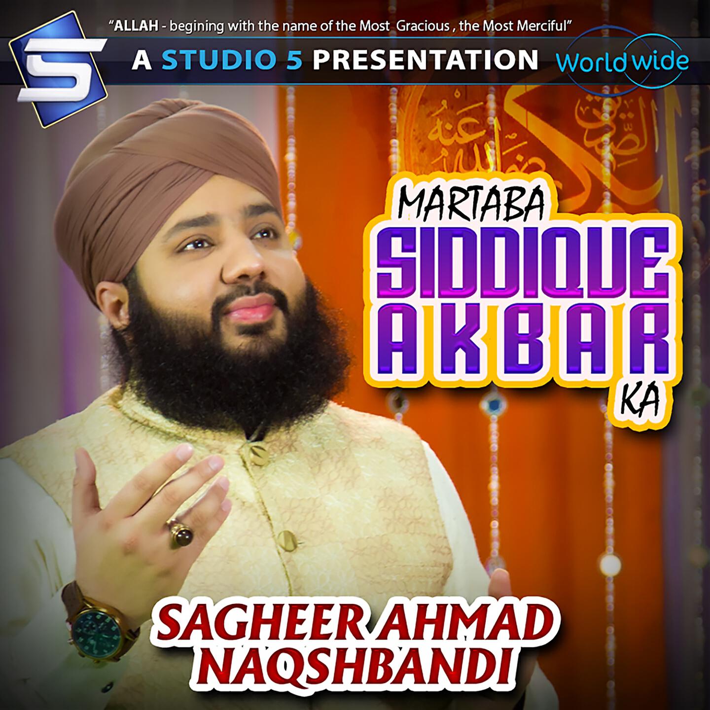 Sagheer Ahmed Naqshbandi