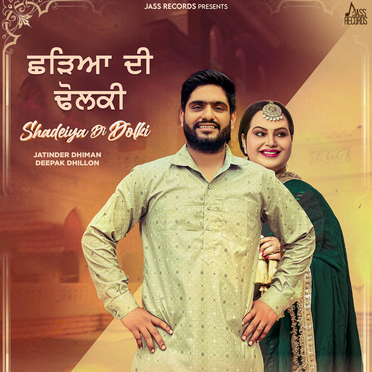 Релиз Shadeiya Di Dolki