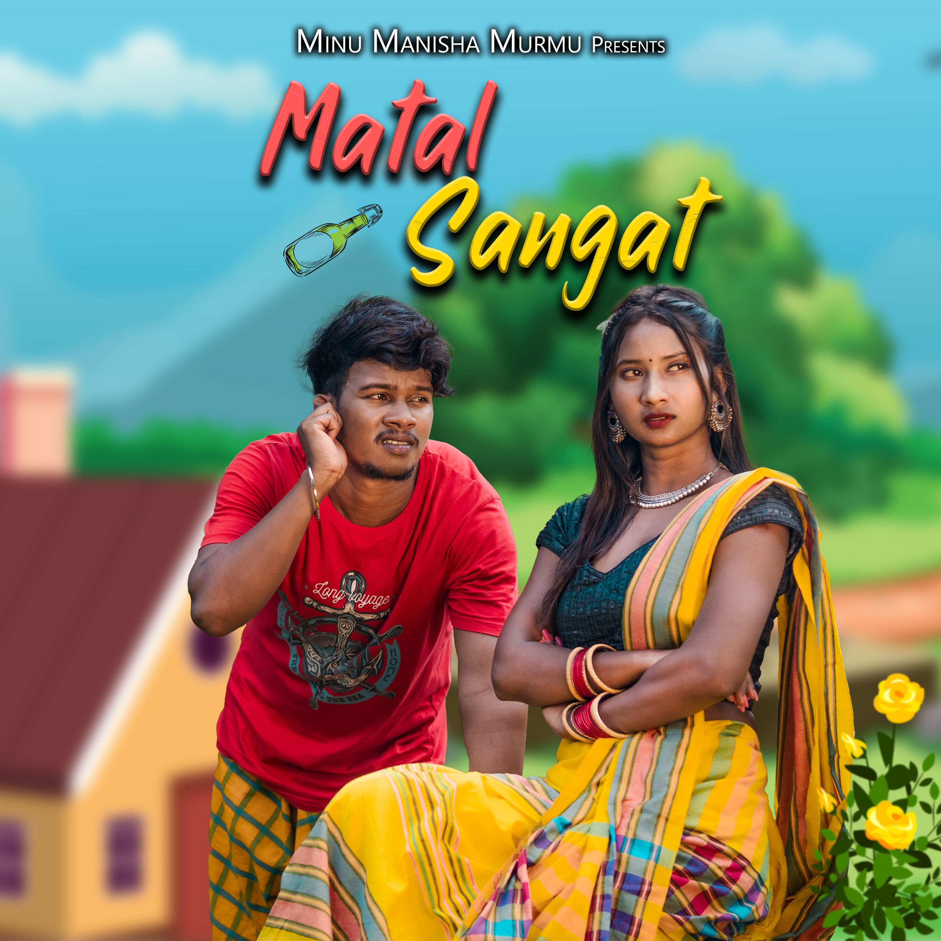 Релиз Matal Sangat