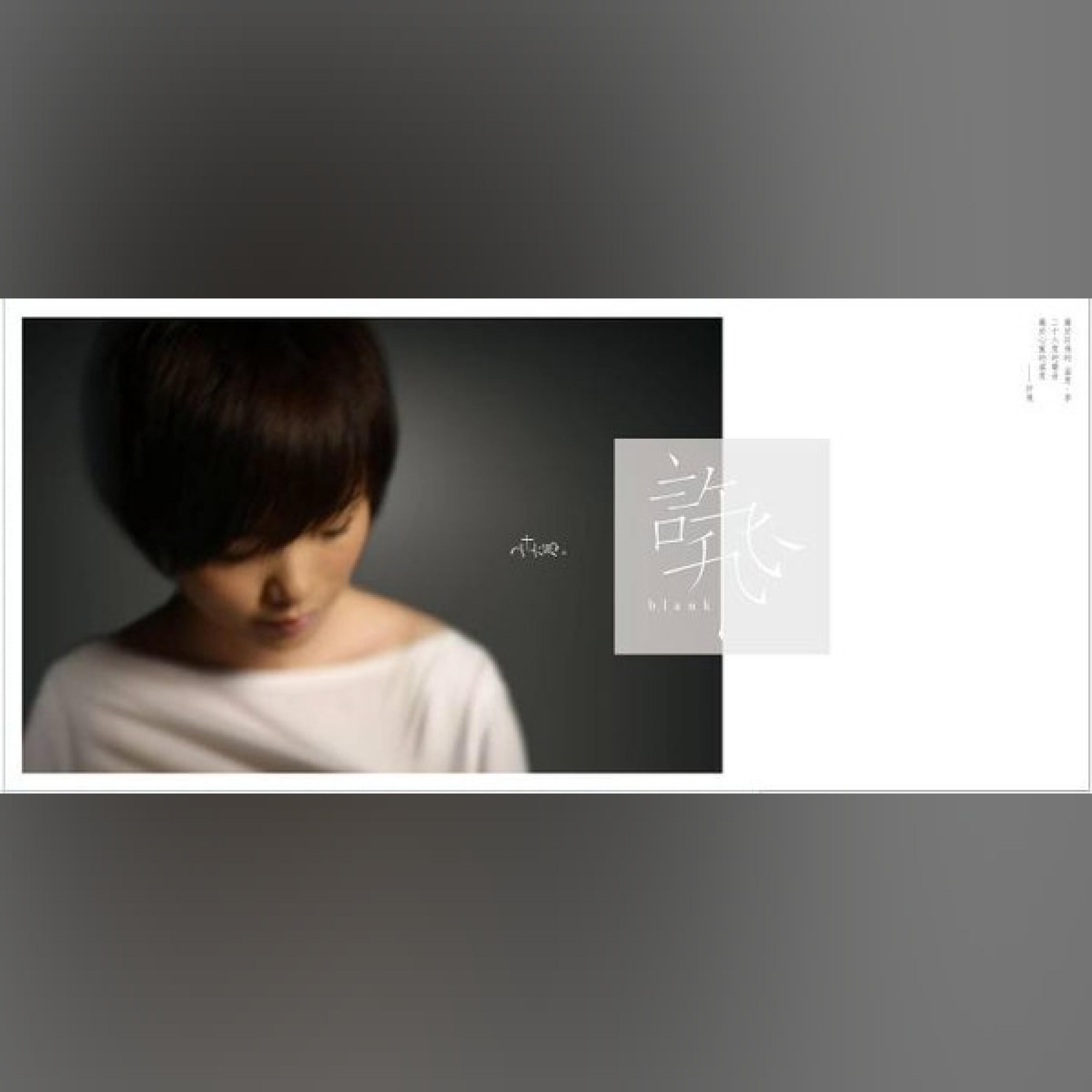 許飛 (Fei Xu)