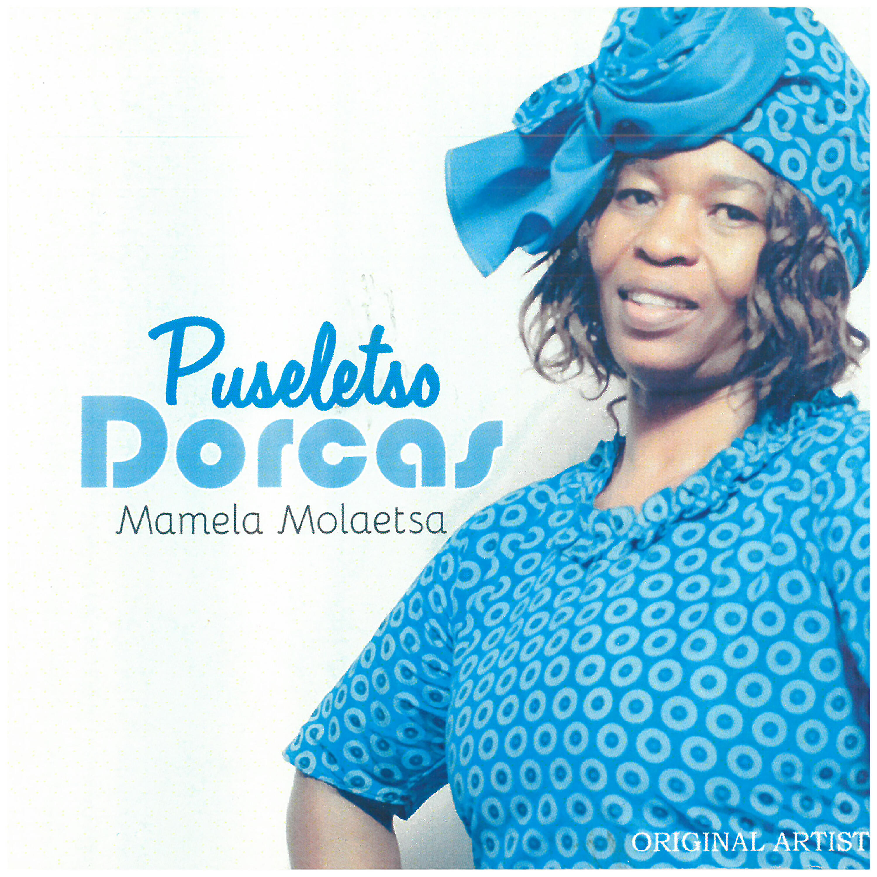 Скачать песню Dorcas - Uyeza бесплатно в MP3 для Android и iOS