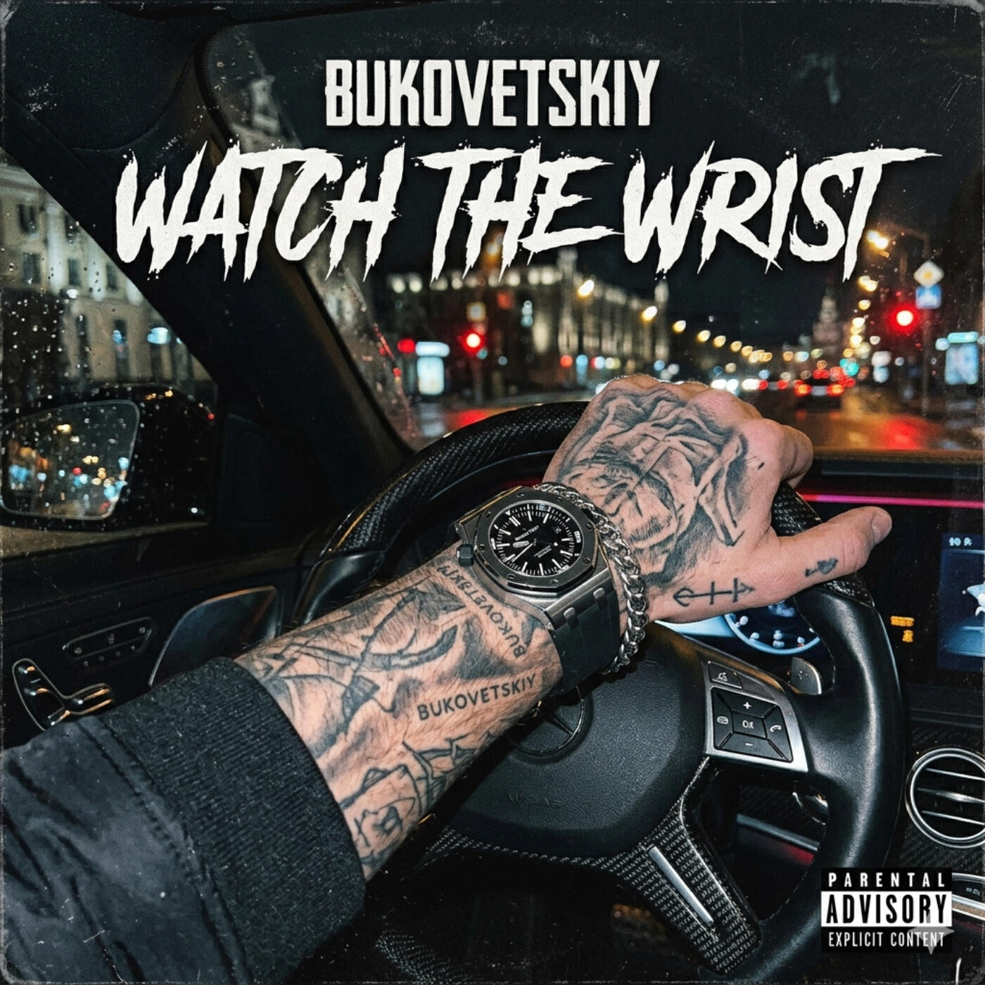 Релиз Watch The Wrist