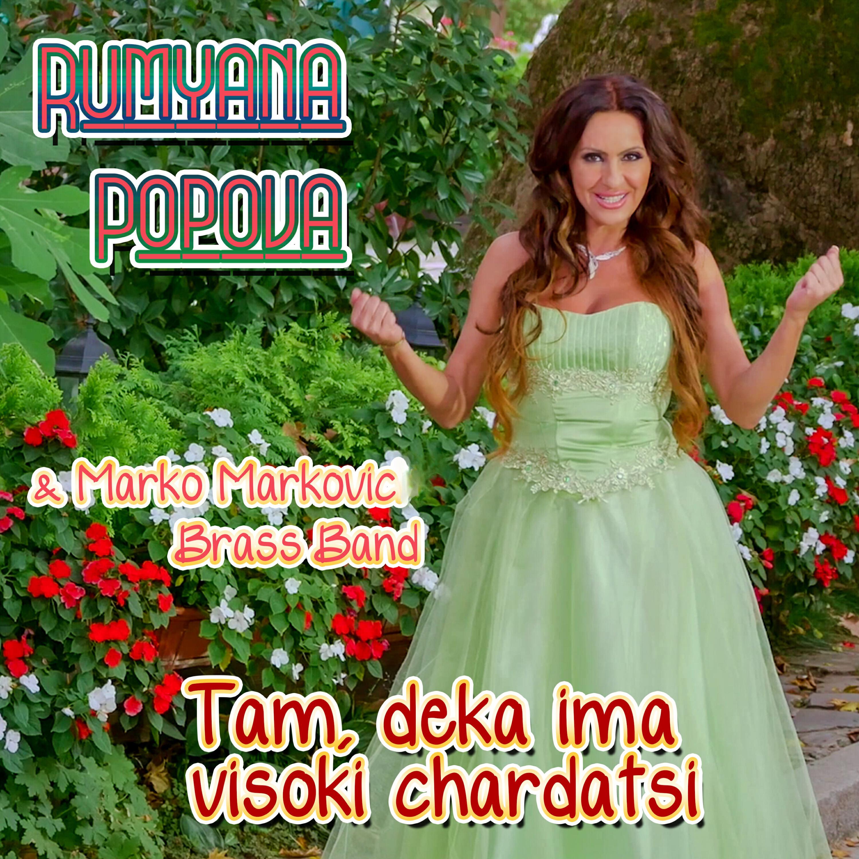 Marko Markovic Brass Band