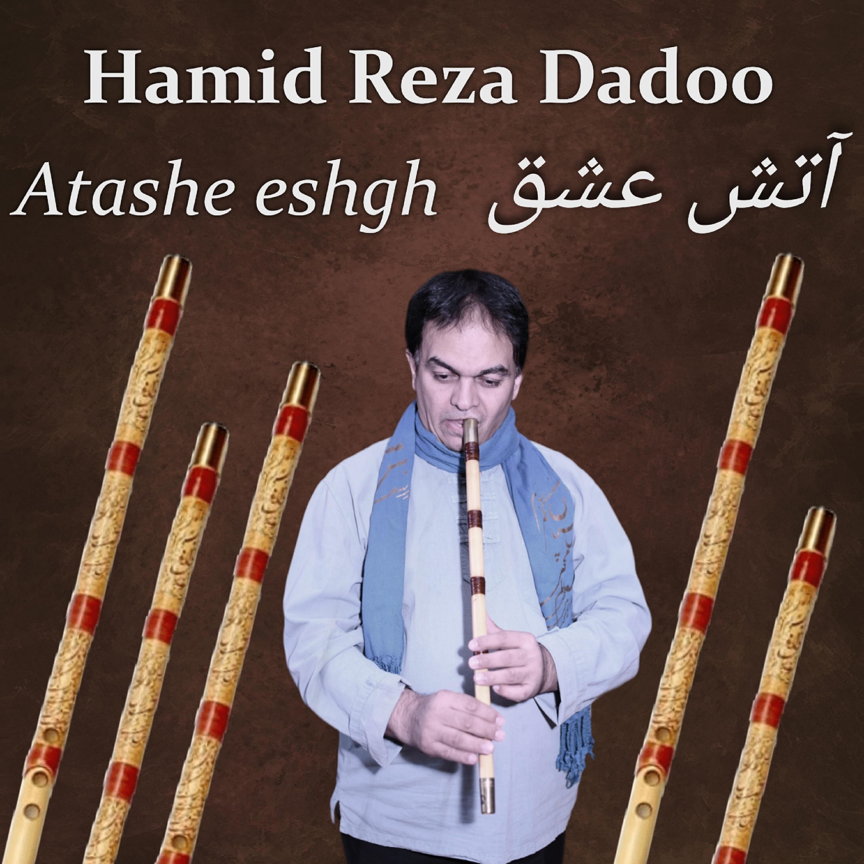 Релиз Atashe eshgh
