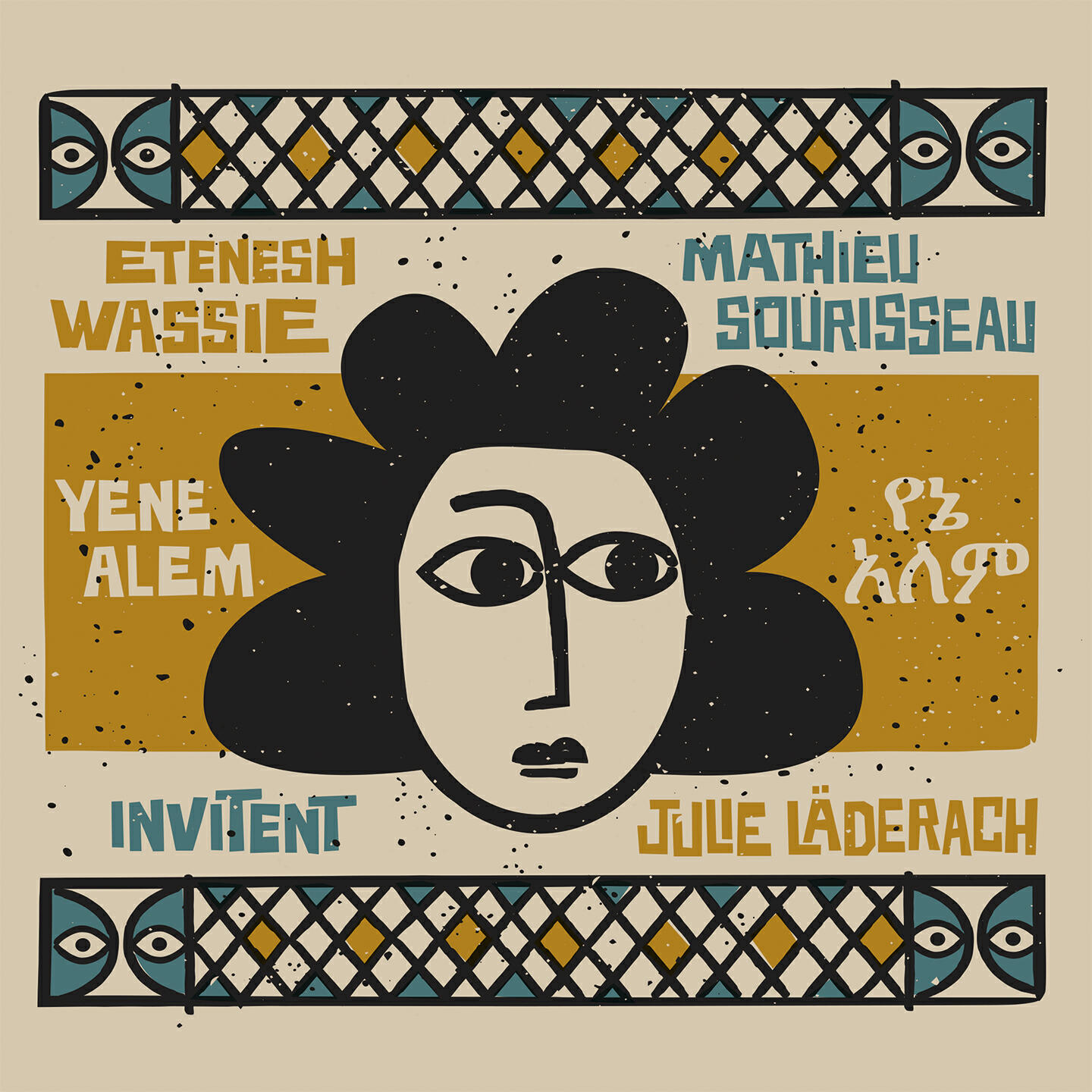 Релиз Yene Alem