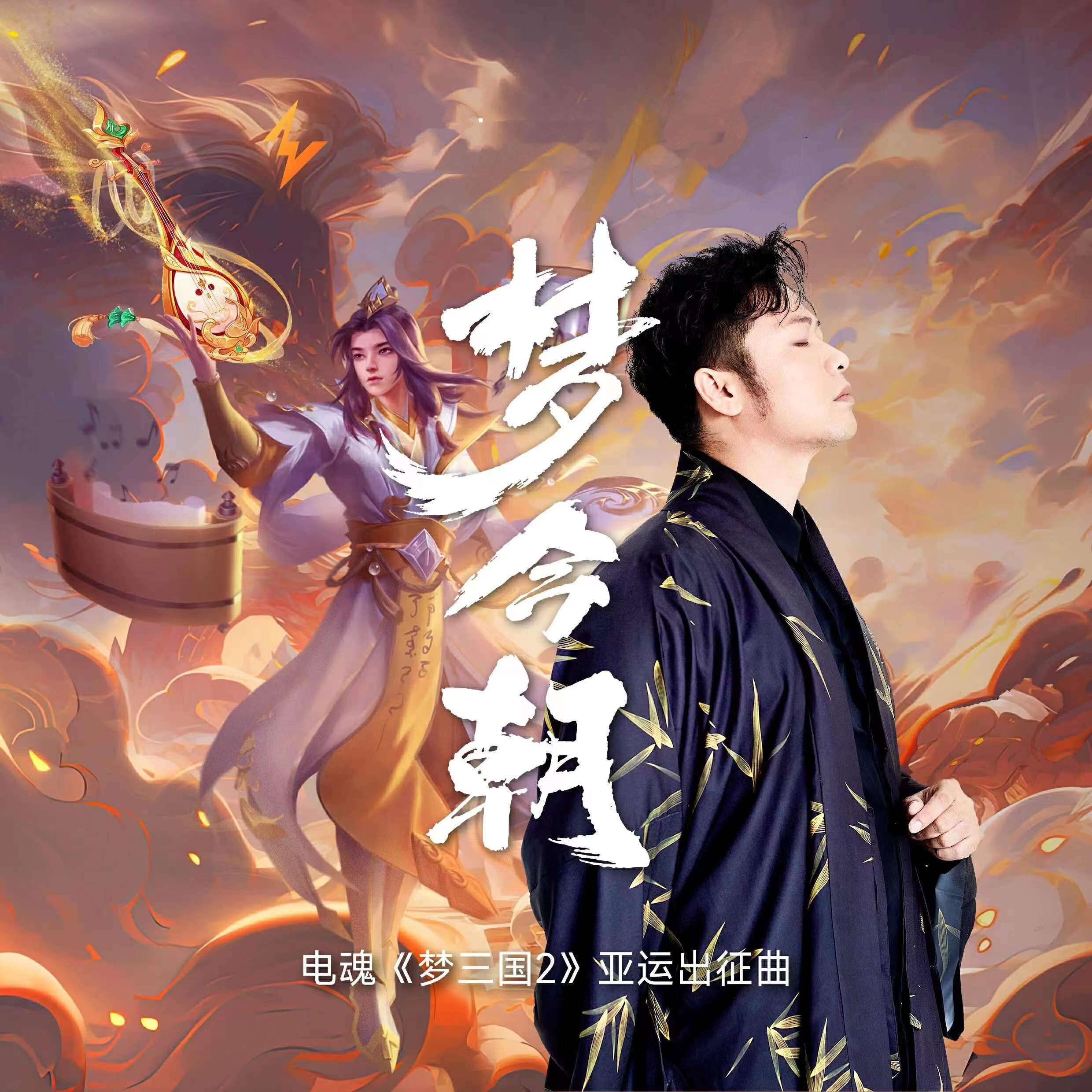 音频怪物