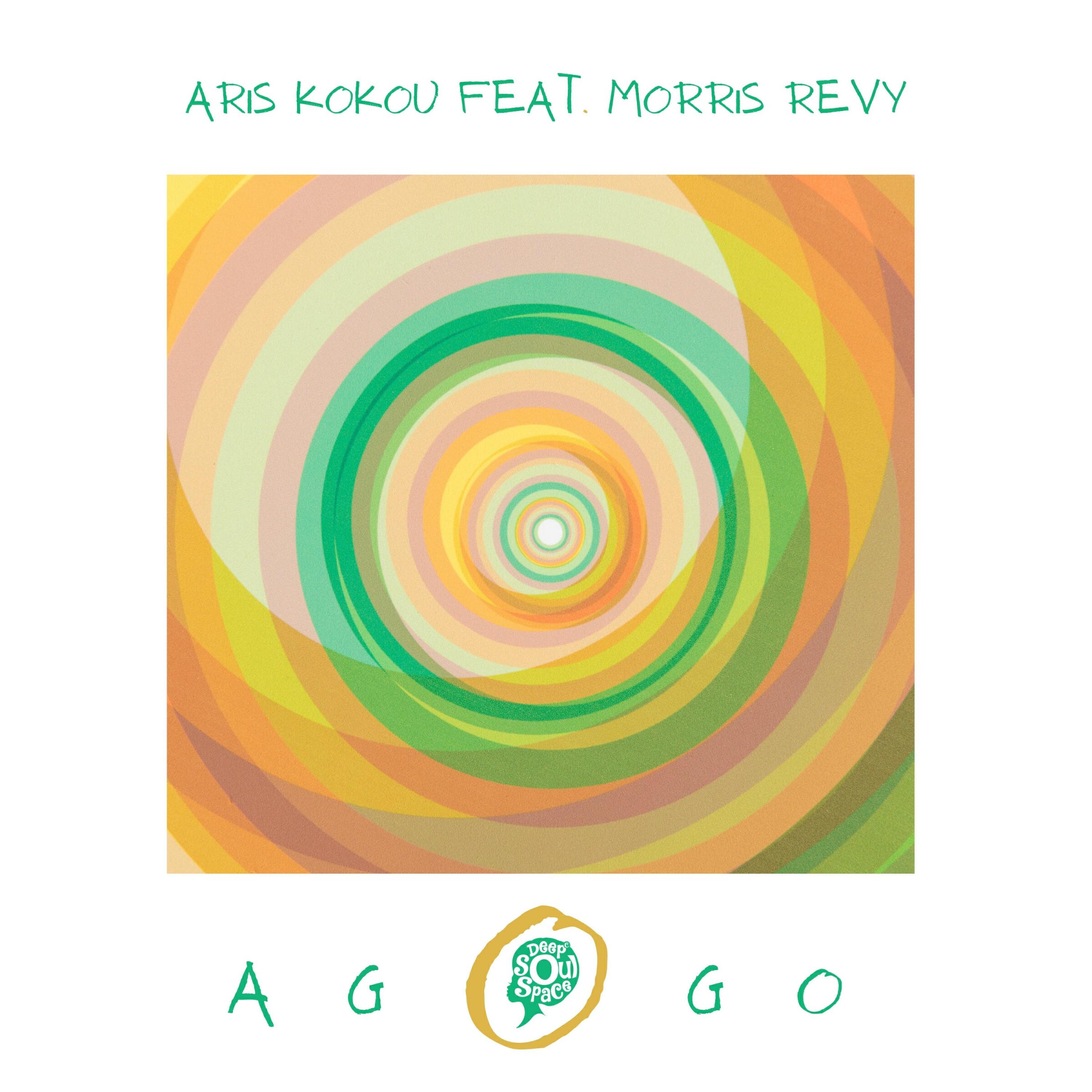 Релиз Agogo