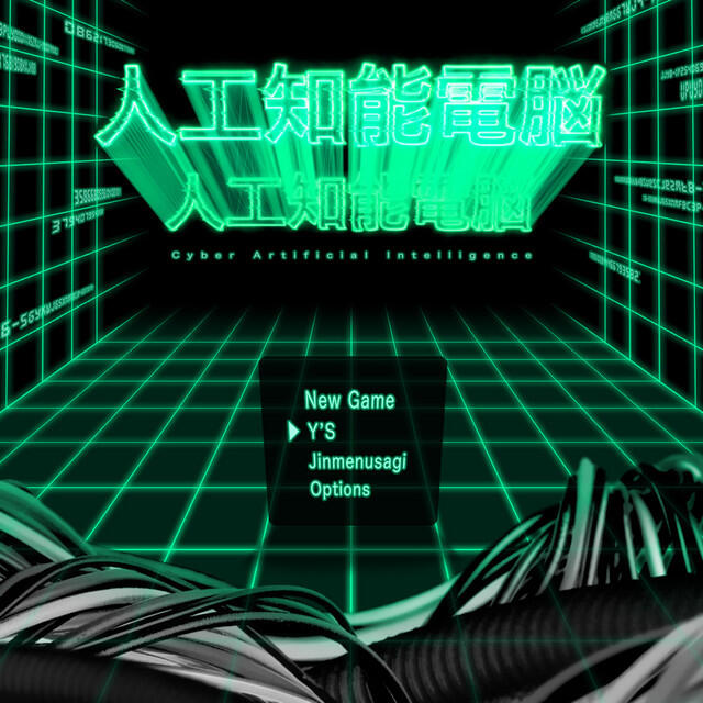 Релиз JINKOUCHINOUDENNOU