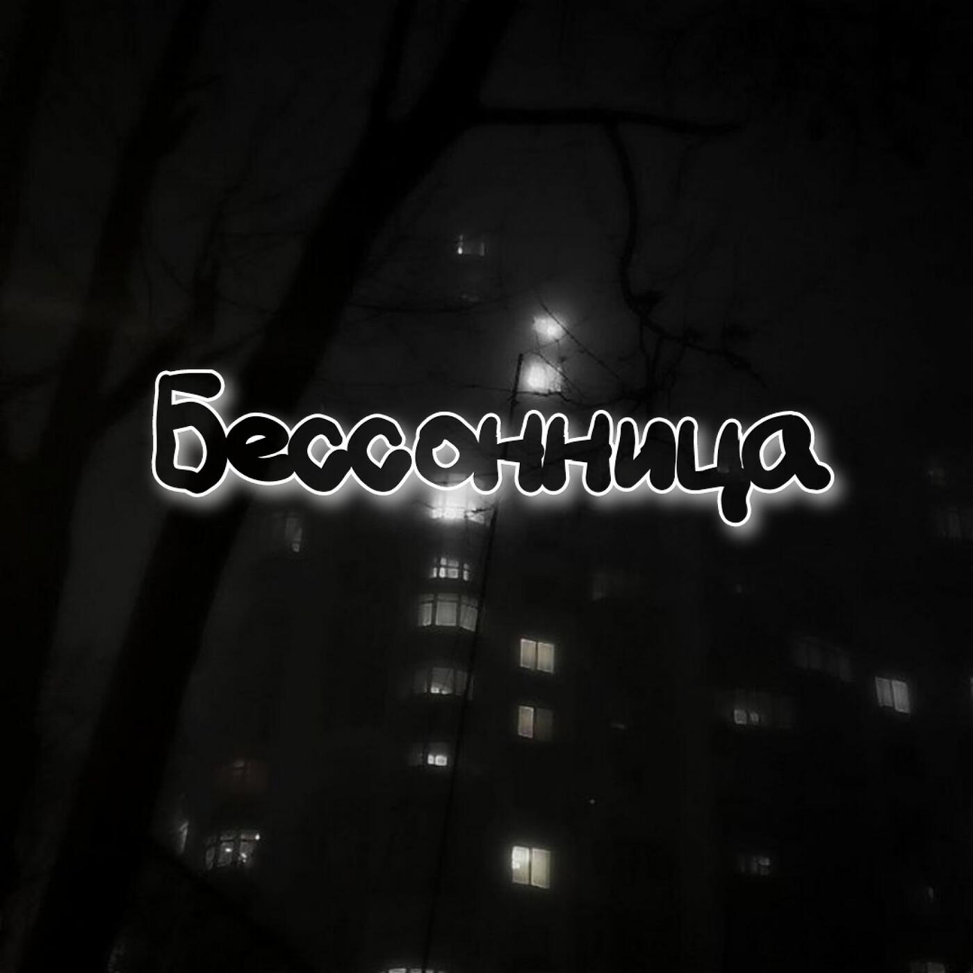 Релиз мир