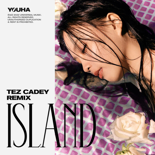 Релиз ISLAND (Tez Cadey Remix)