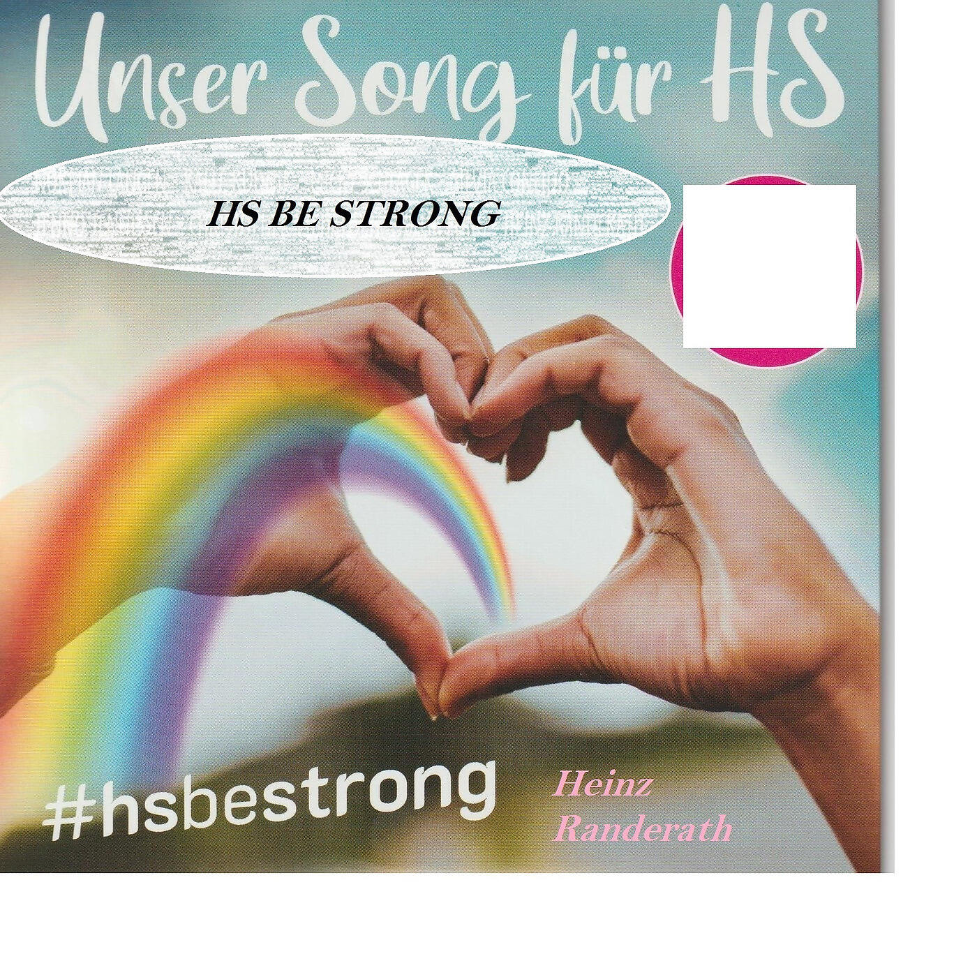 Трек Hs Be Strong