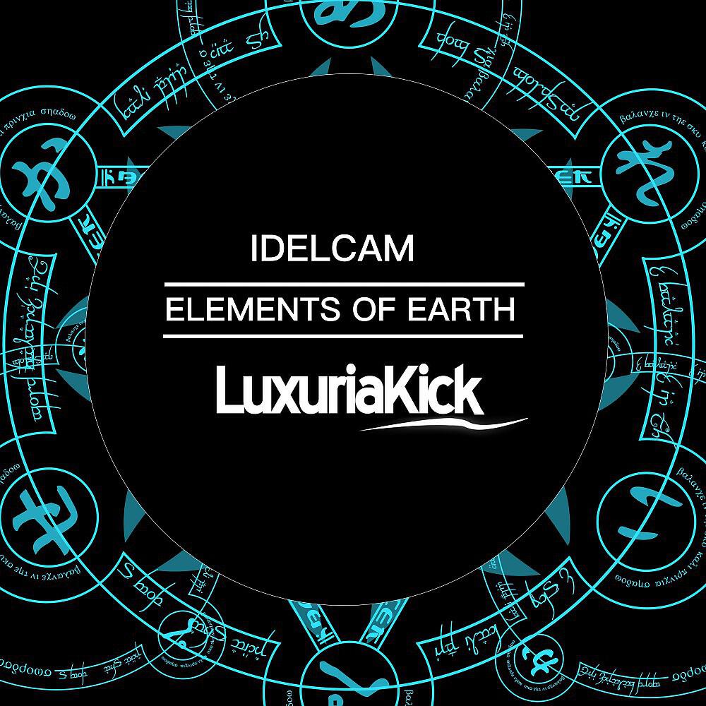 Релиз Elements of Earth