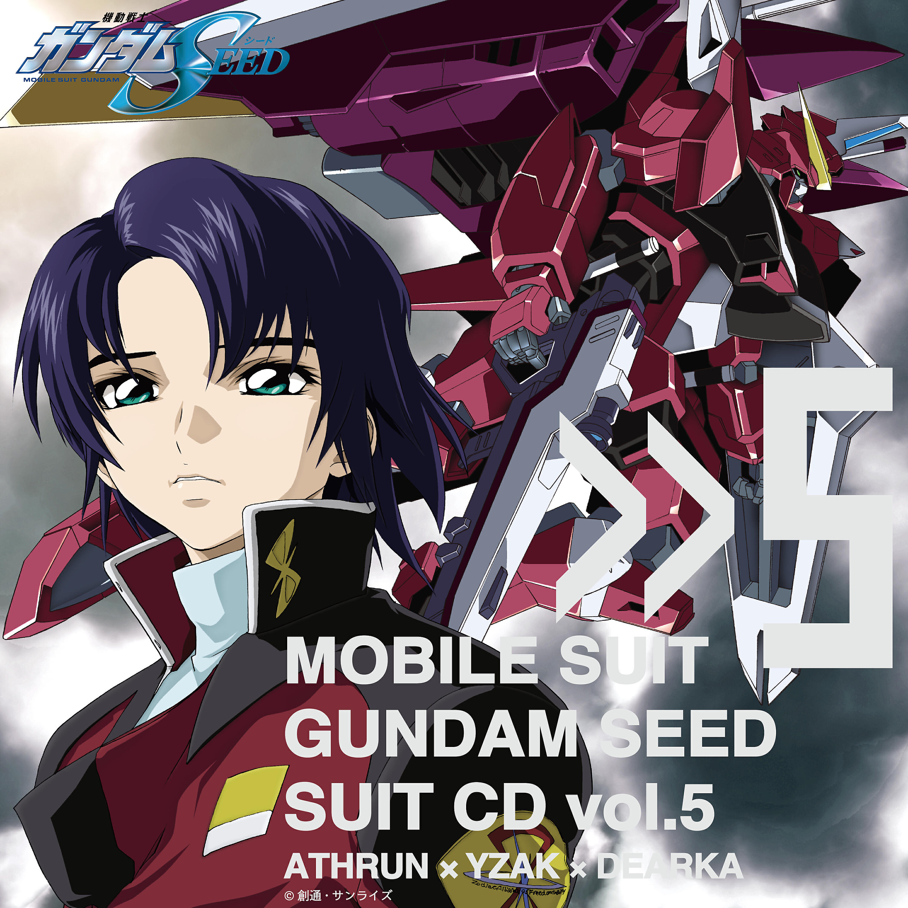 Релиз Mobile Suit Gundam Seed Suit Vol.5 Athrun × Yzak × Dearka