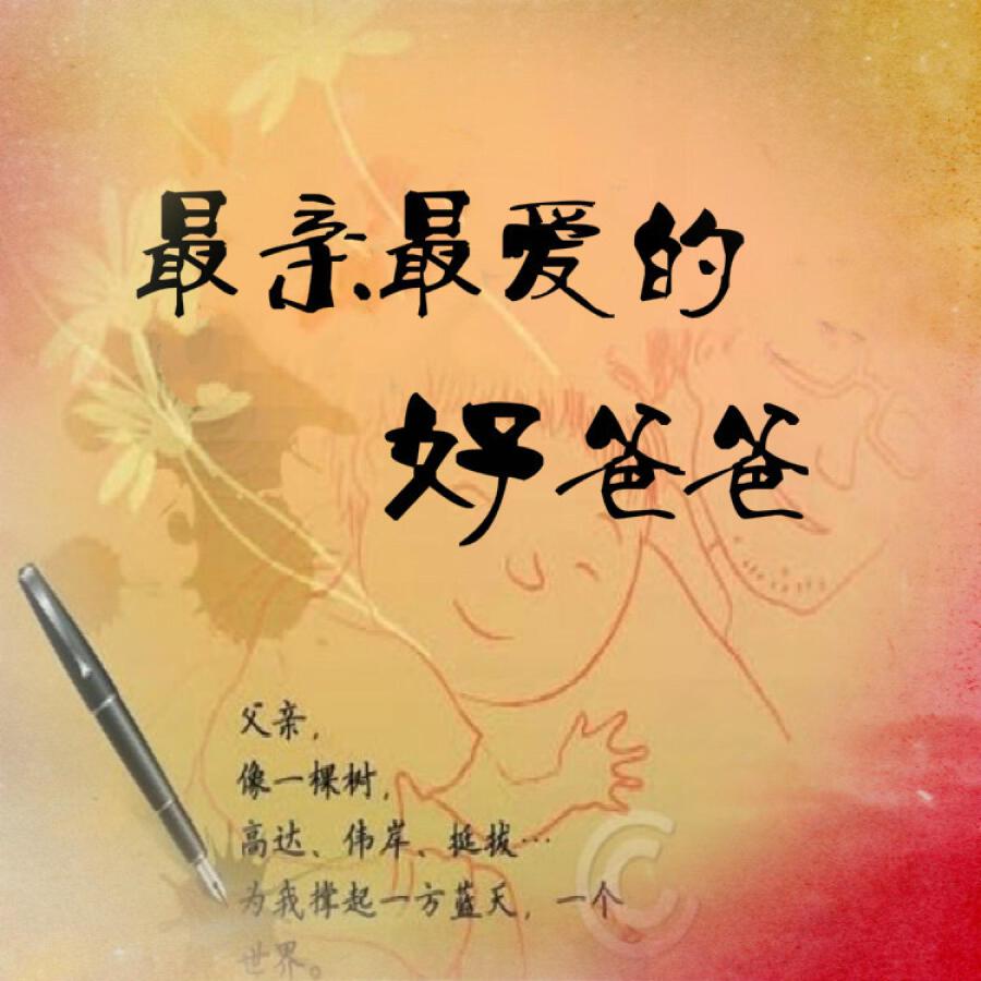 Волна по релизу