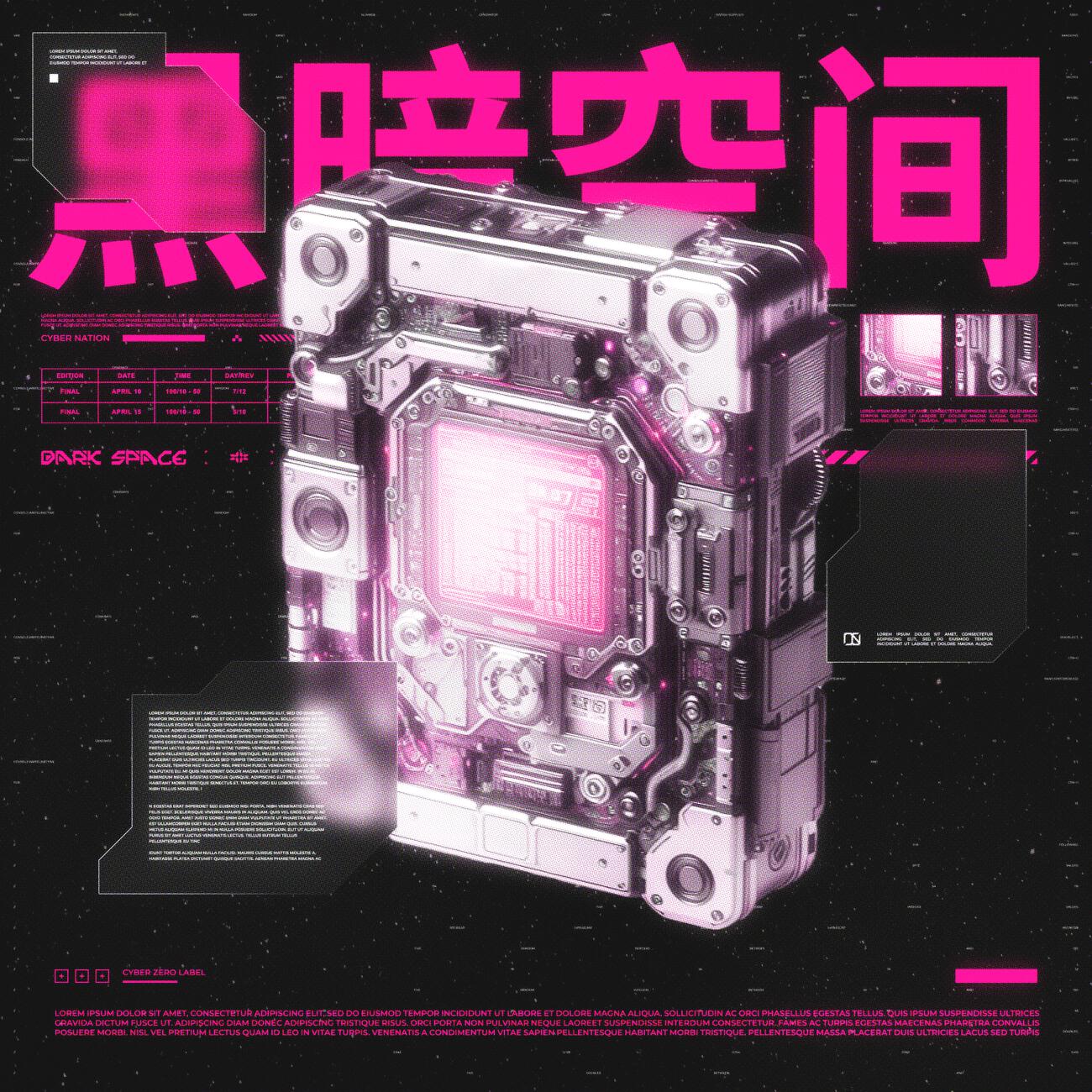 Релиз Dark Space