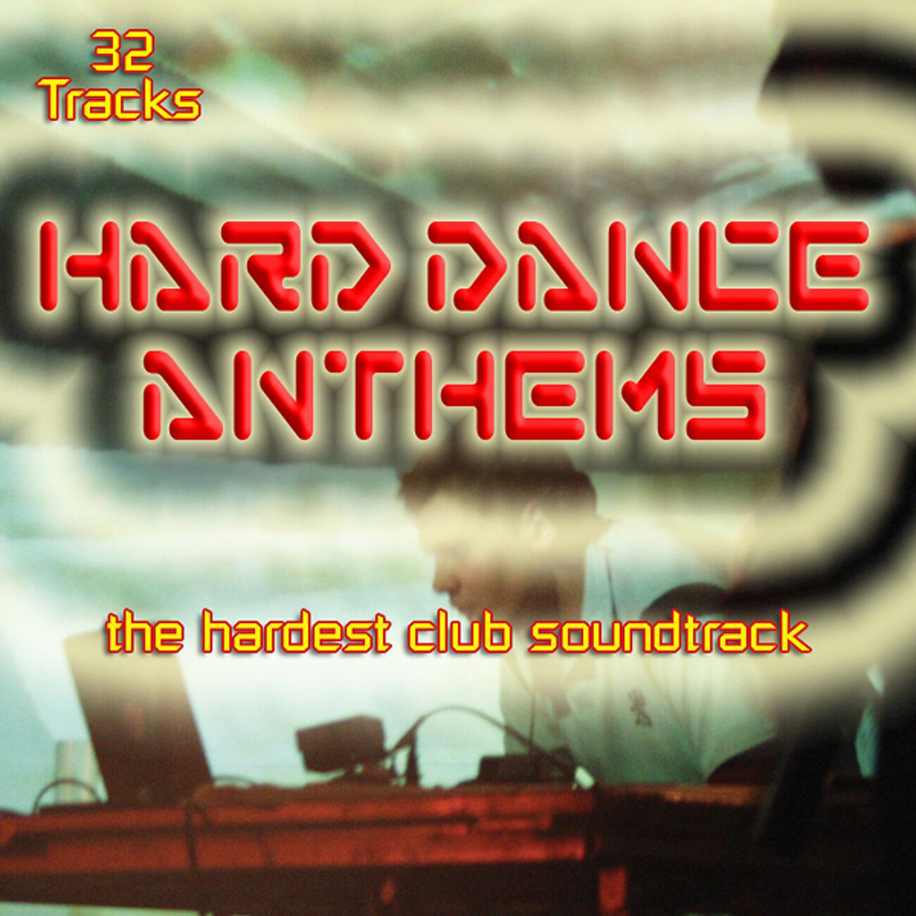 DJB, UU - Rock It Now