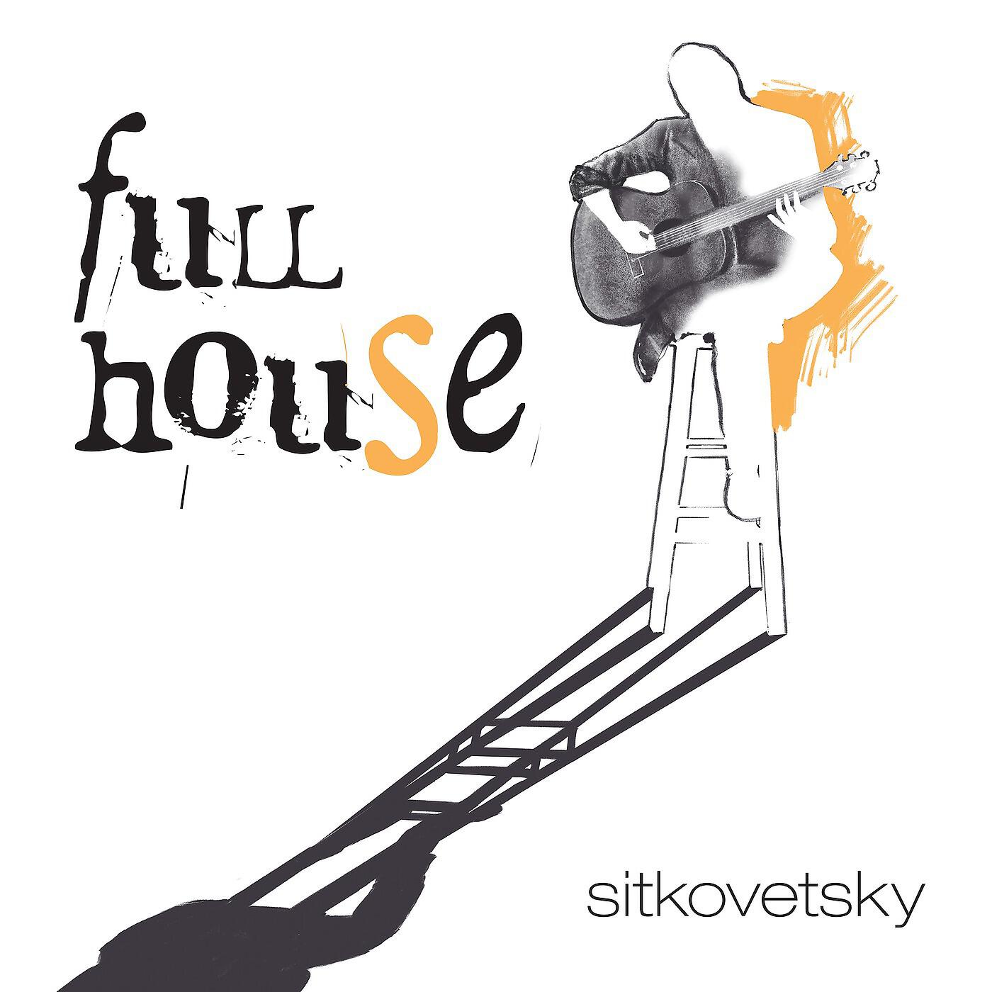Релиз Full House