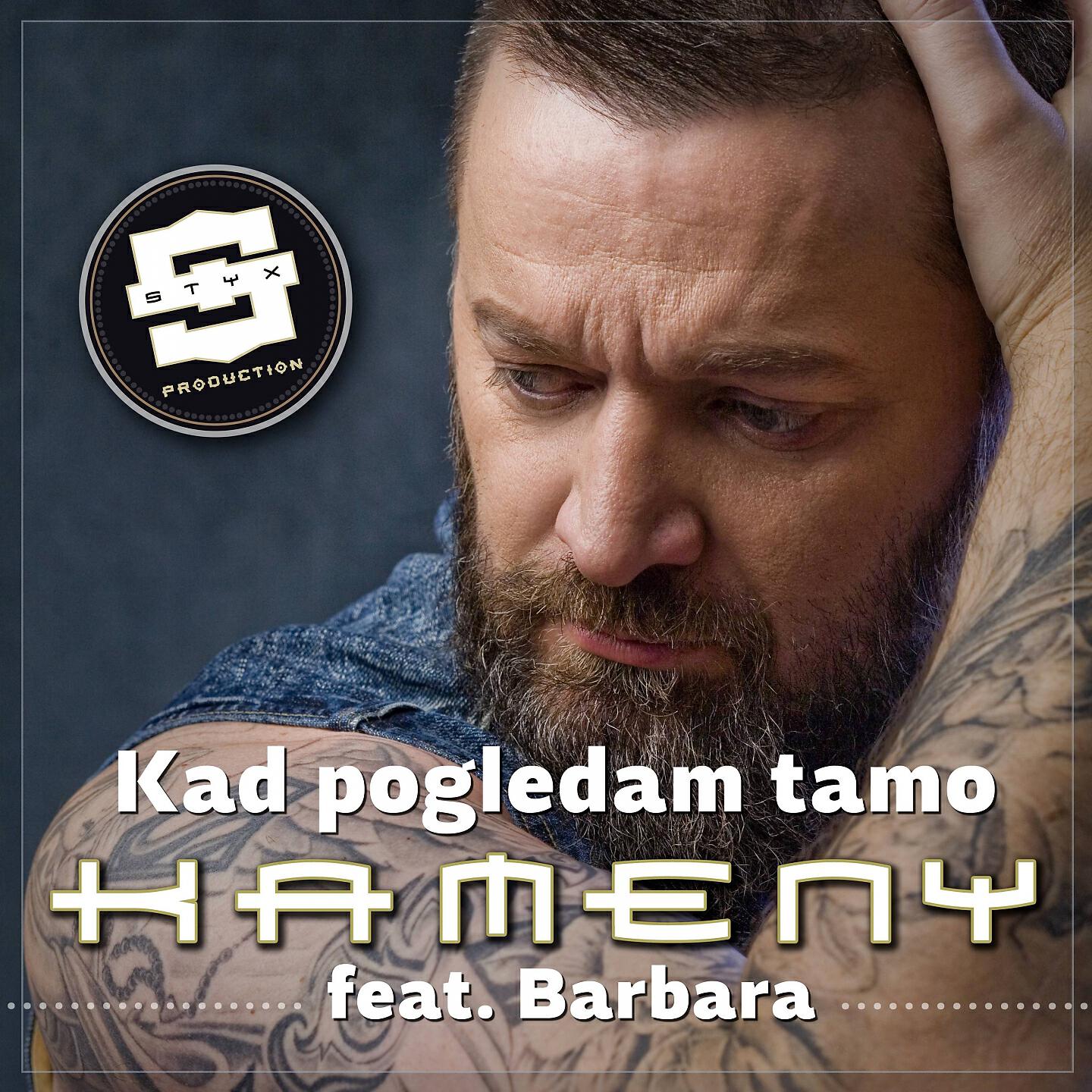 Релиз Kad pogledam tamo