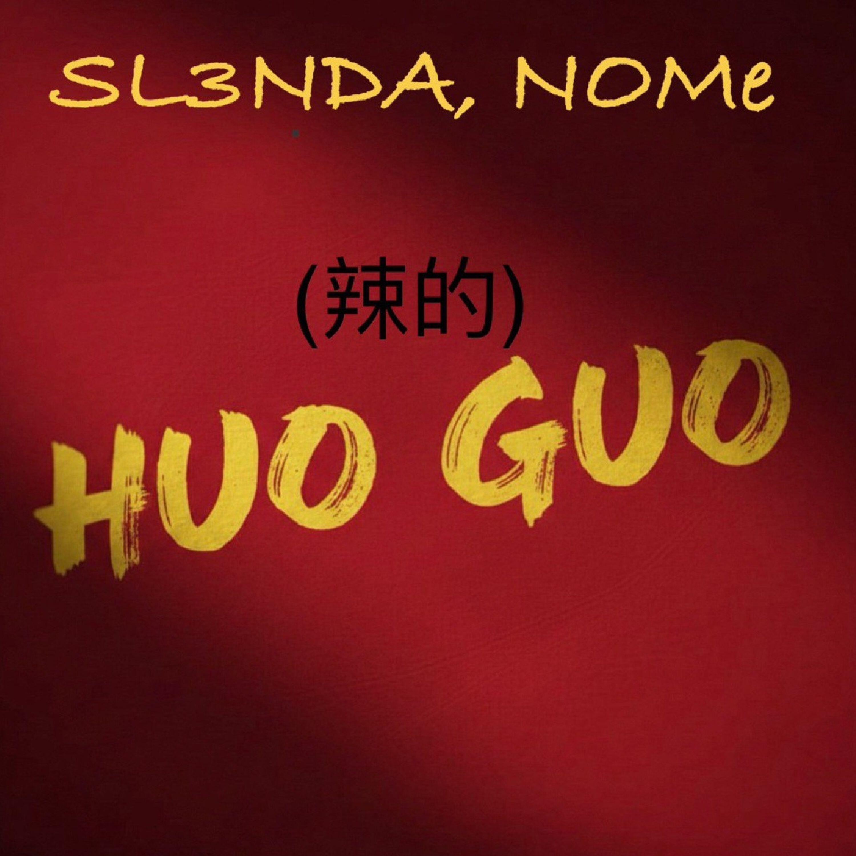 Релиз Huo Guo