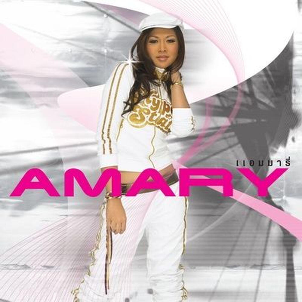 Релиз Amary