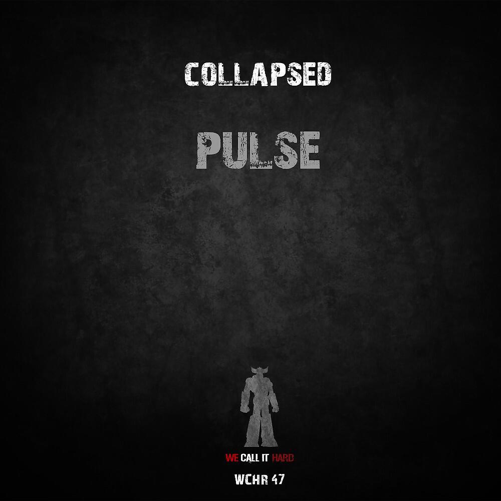 Релиз Pulse