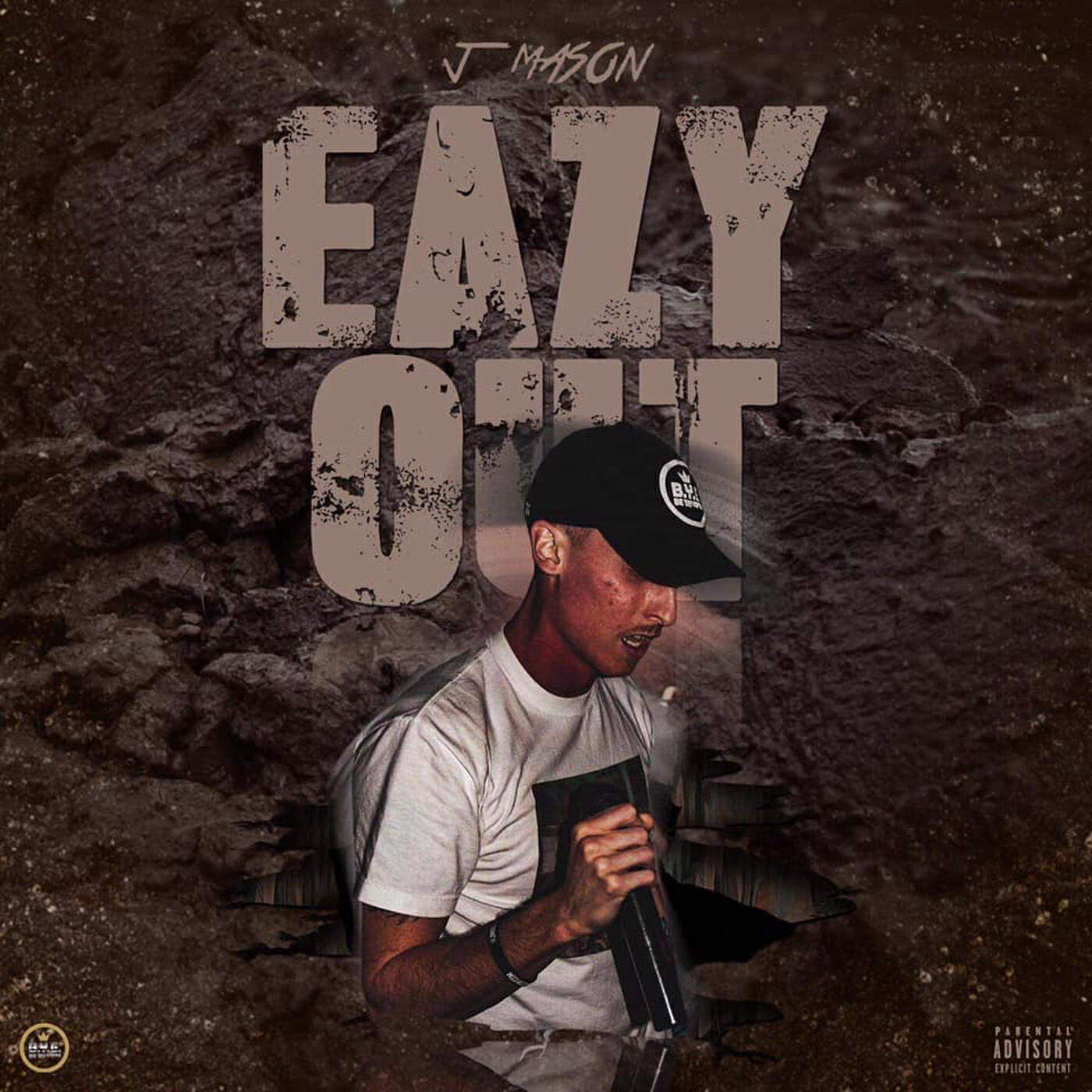 Трек Eazy Out