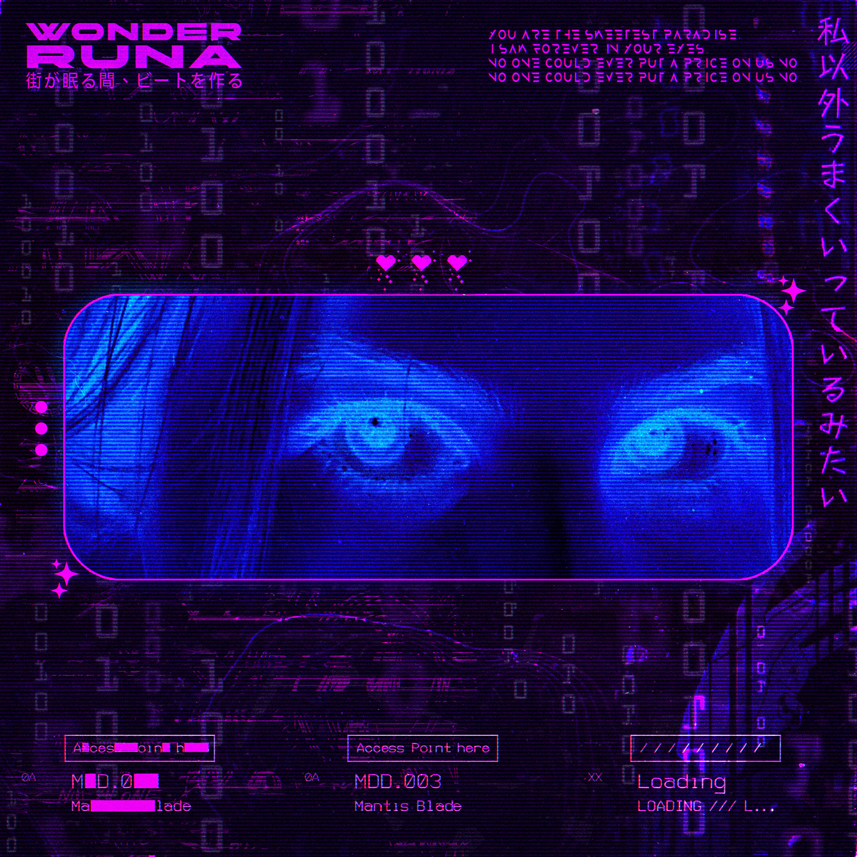 Релиз In Your Eyes