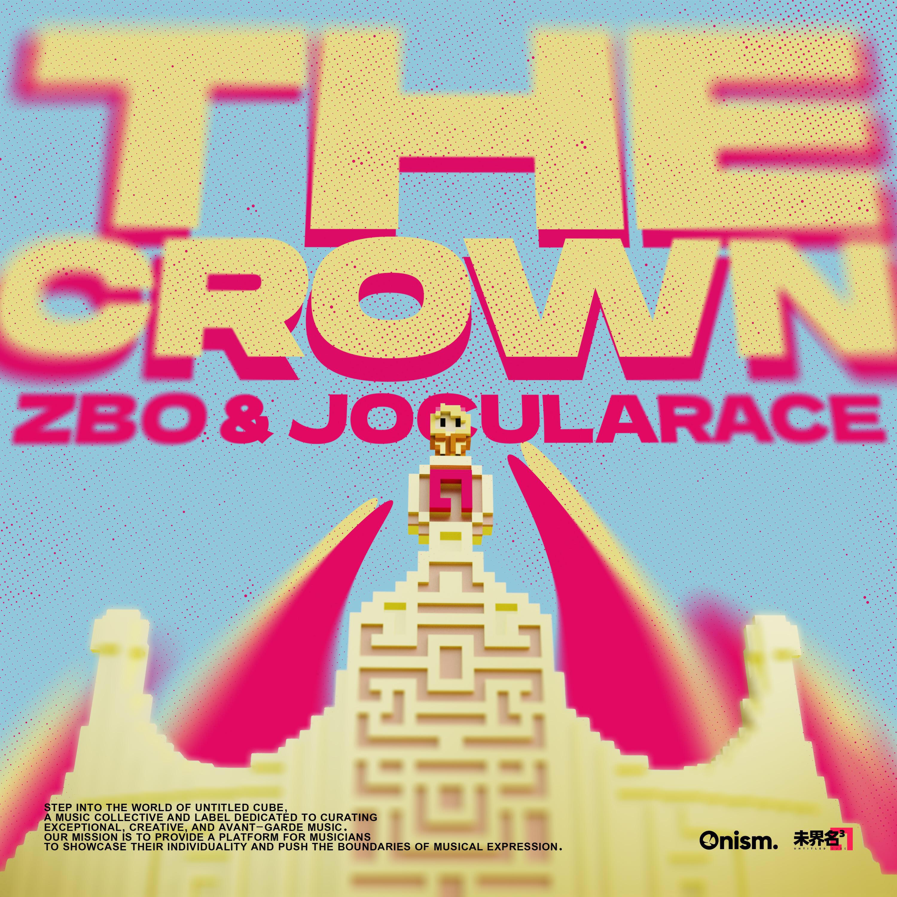 Релиз The Crown