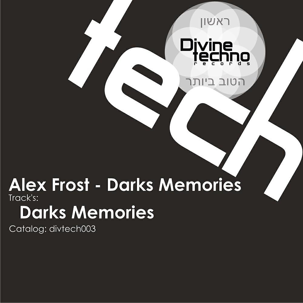 Релиз Darks Memories