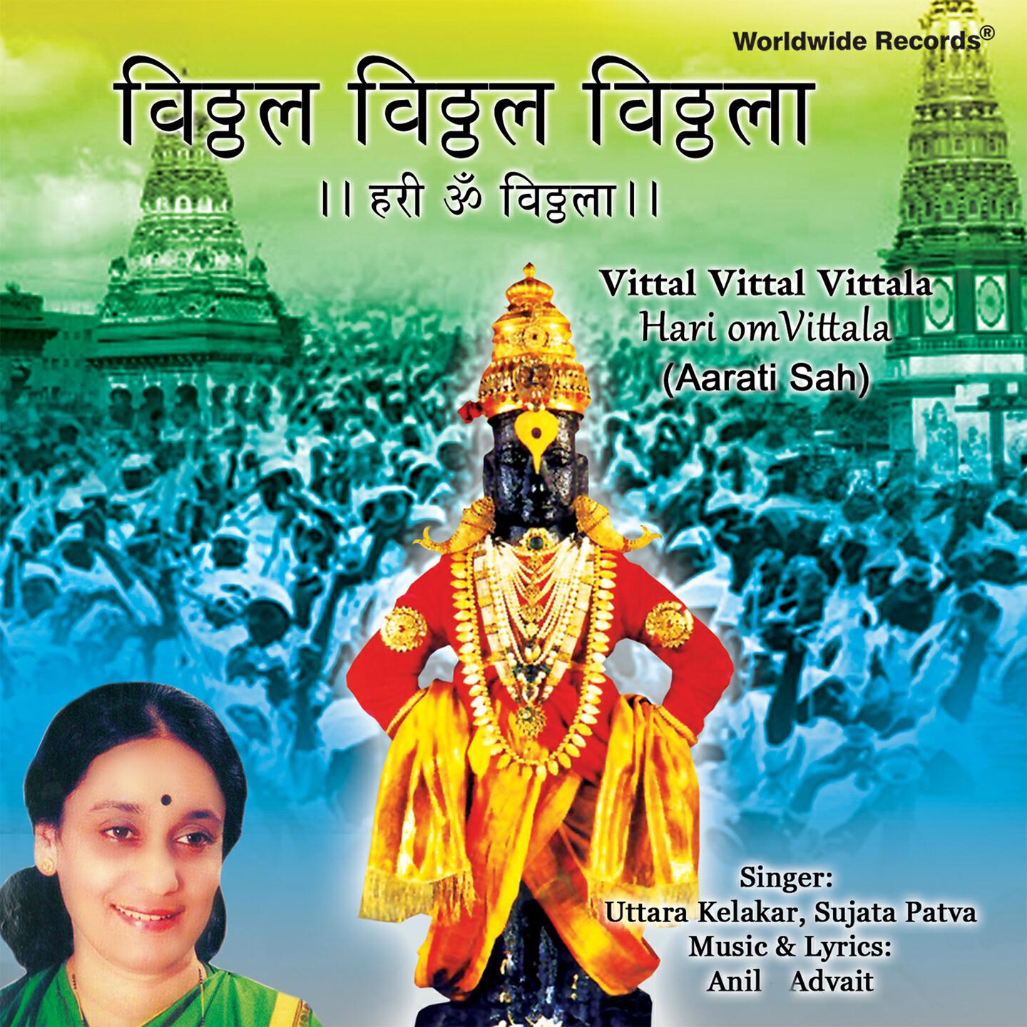 Uttara Kelakar