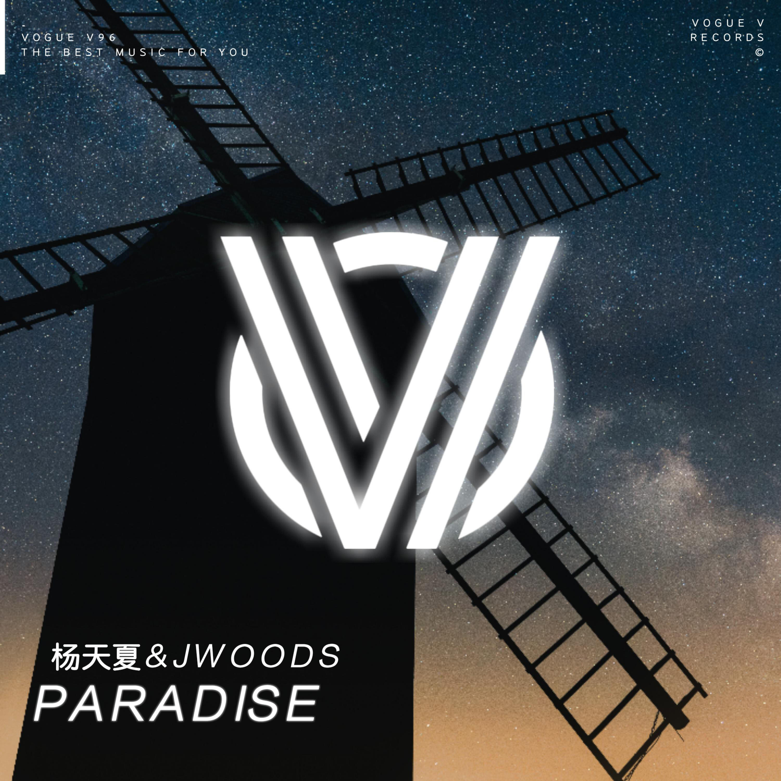 Релиз Paradise