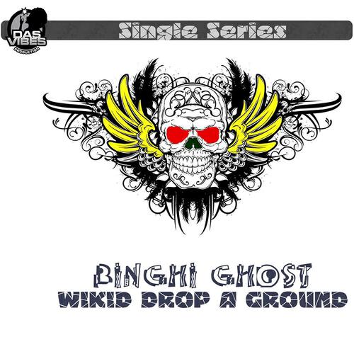 Релиз Wikid Drop a Ground