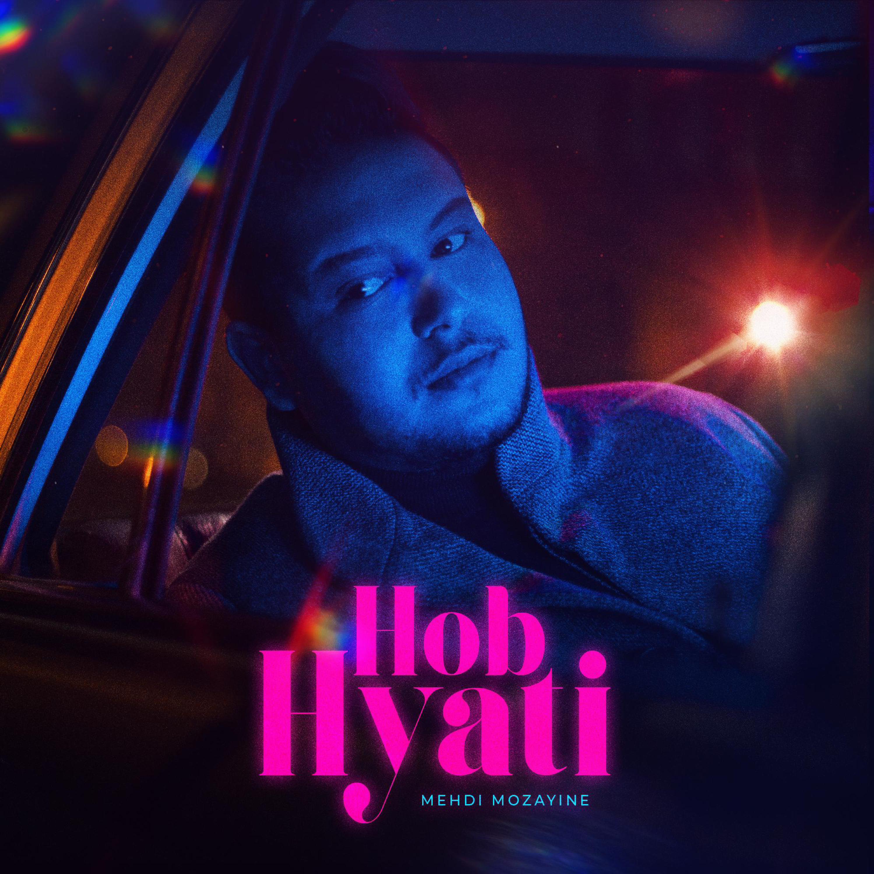 Релиз Hob Hyati