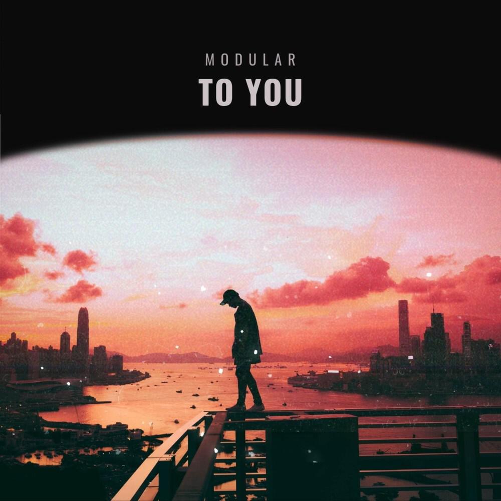 Релиз To You