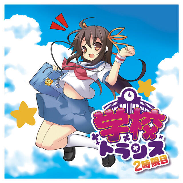 Релиз Exit Trance Presents Gakko Trance 2 Jigen Me