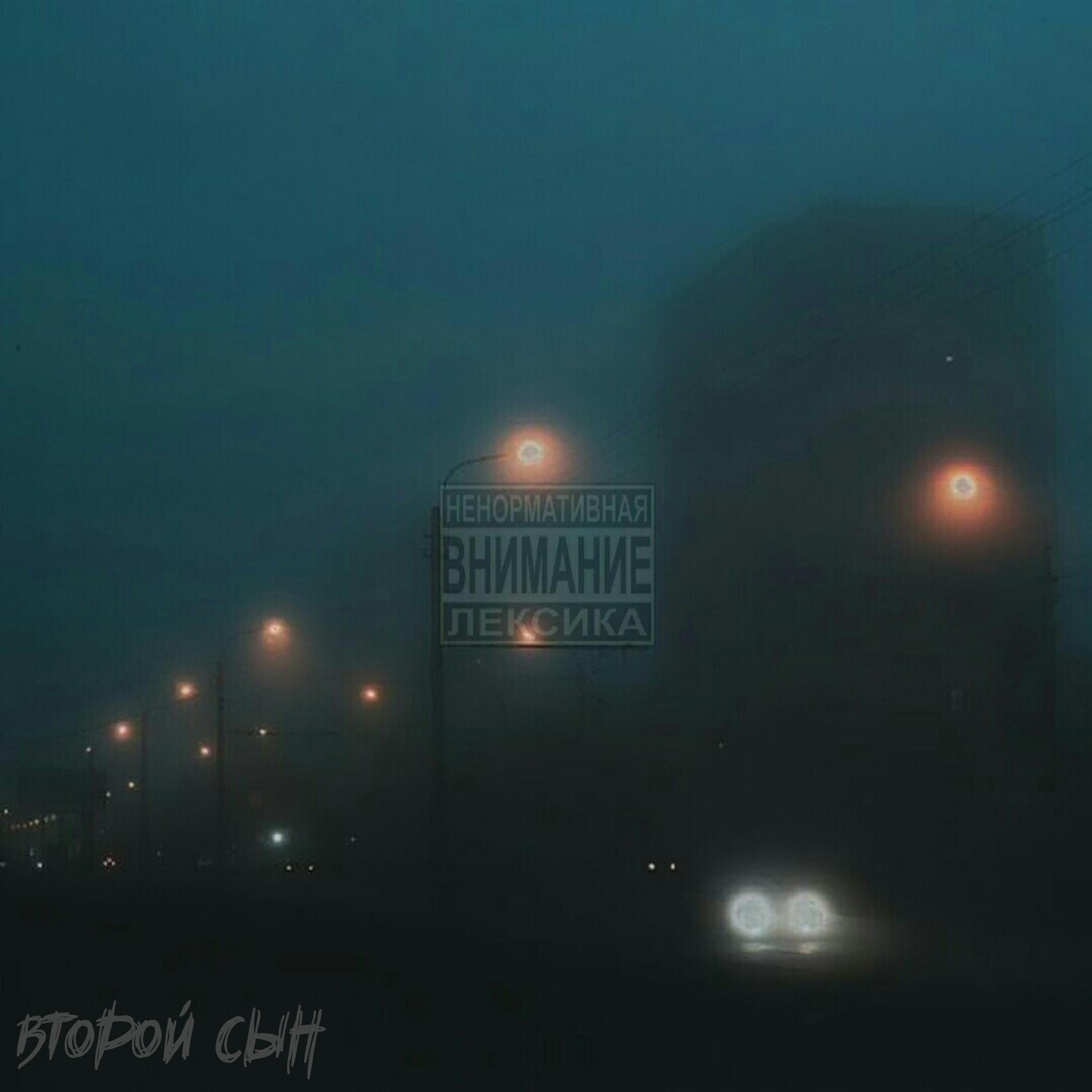 Релиз Плюшка
