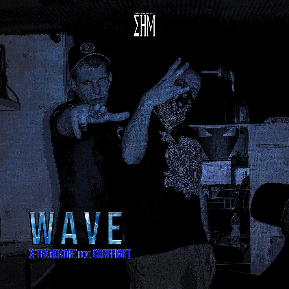 Релиз Wave