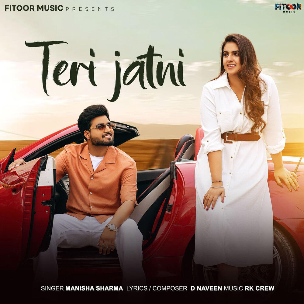 Релиз Teri Jatni