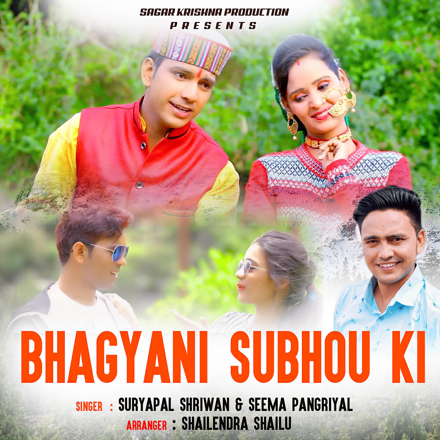 Релиз BHAGYANI SUBHOU KI