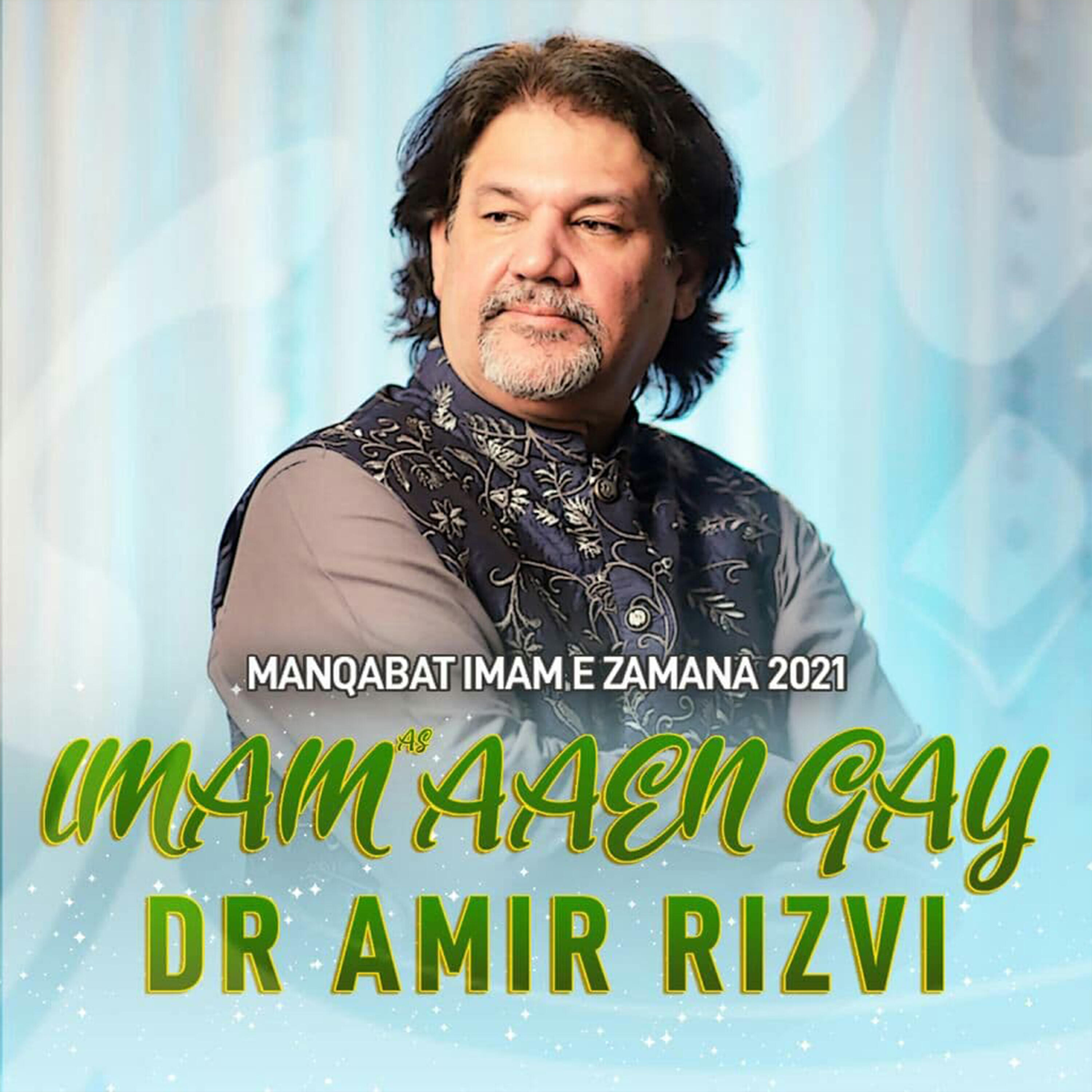 Релиз Imam As Aaen Gay