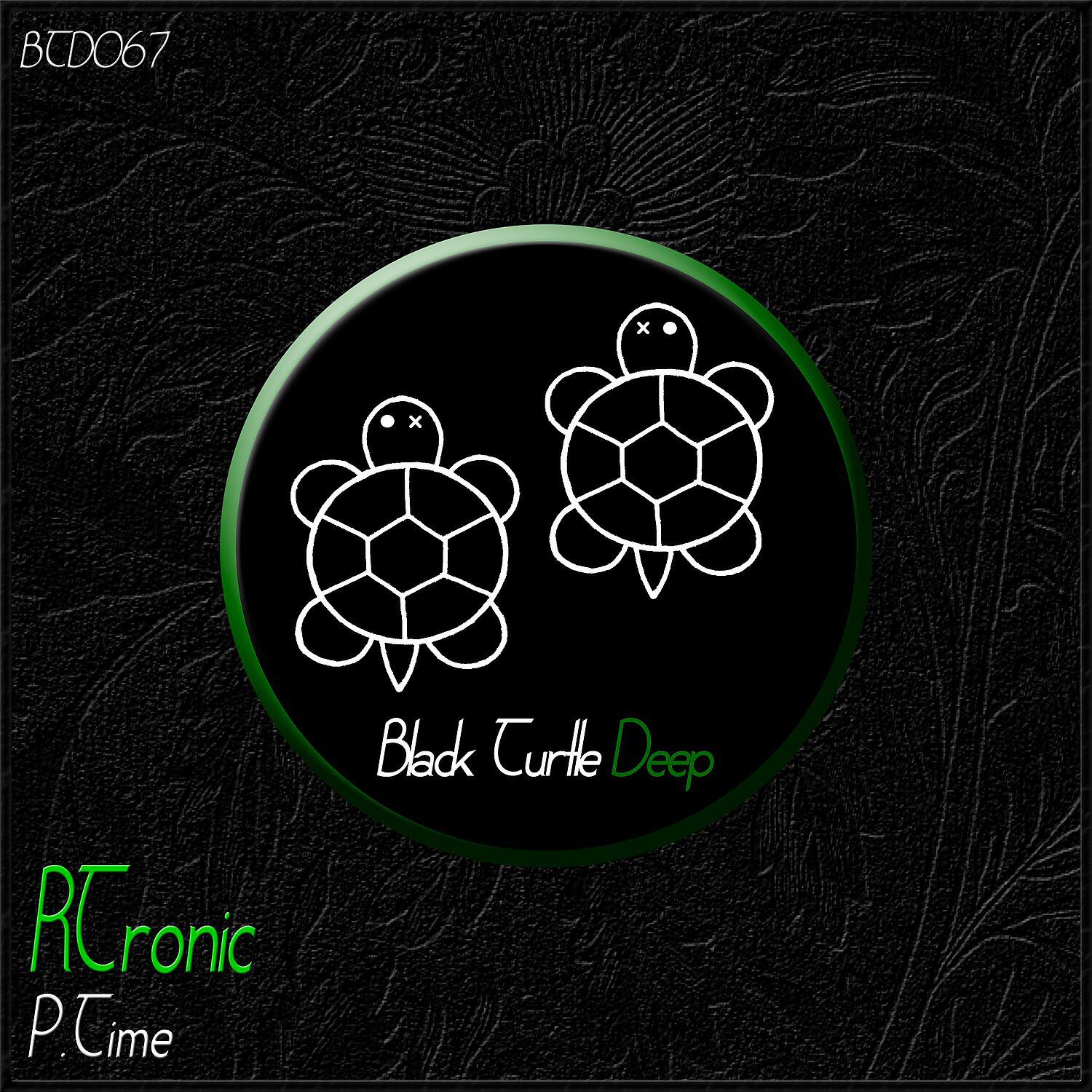 Релиз P.Time