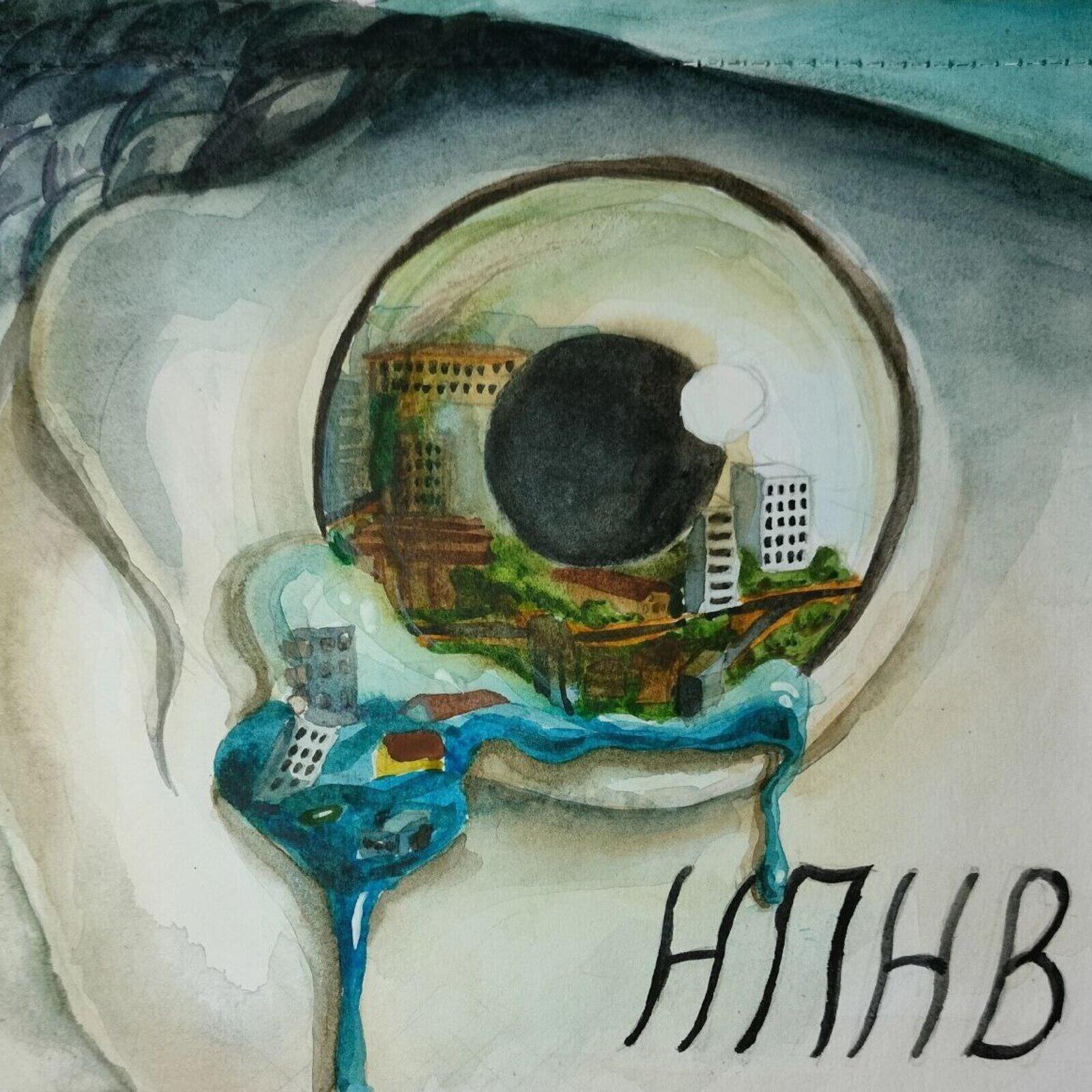 Постер альбома Волны и рифмы