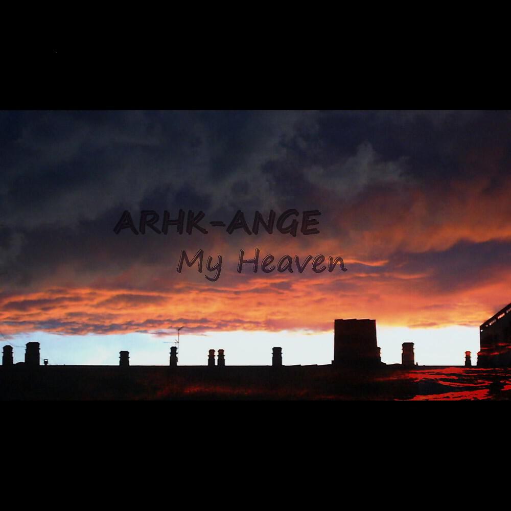 Трек Running to Lose