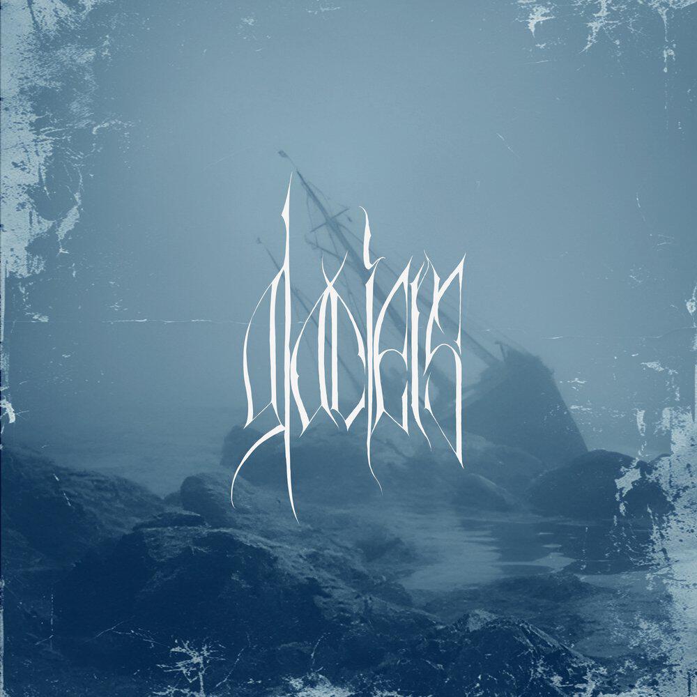 Релиз Glaciers