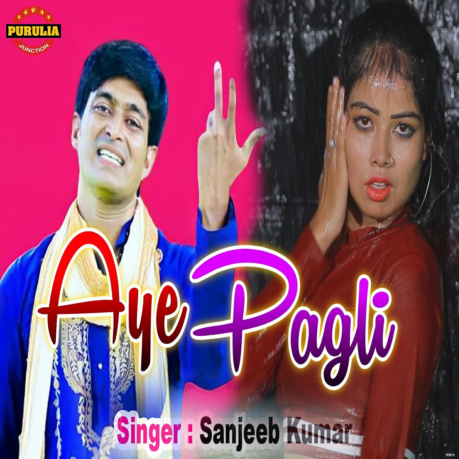 Релиз Aye Pagli